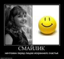Катюша Ониськів фотография #31 (источник - https://vk.com/id79554729)