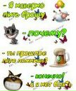 Ларіска Ларочка фотография #12 (источник - https://vk.com/id153514724)