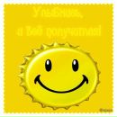 Вікторія Іщенко фотография #15 (источник - https://vk.com/id106204281)