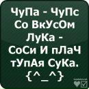 Максим Логінський фотография #26 (источник - https://vk.com/id20566617)