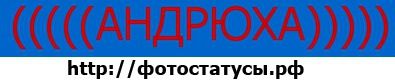 Юля Онофрійчук фотография #43 (источник - https://vk.com/id136175979)