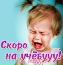 Світланка Боринь фотография #12 (источник - https://vk.com/id154579457)