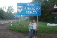 Богдан Стефанків фотография #23 (источник - https://vk.com/id30691214)