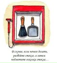 Андрій Ткачук фотография #36 (источник - https://vk.com/id63461223)