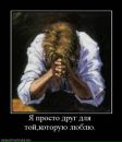 Андрій Борейко фотография #7 (источник - https://vk.com/id16755903)