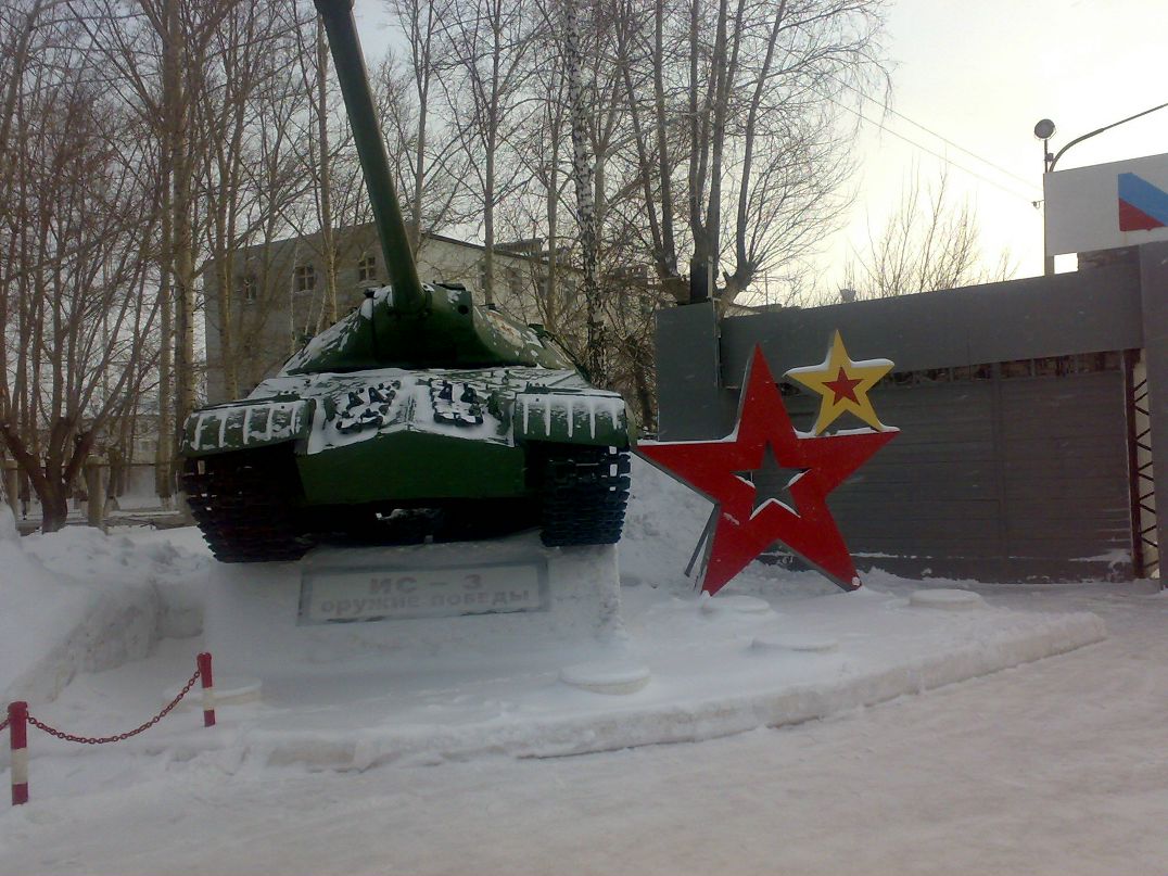 Арман Арман фотография #12