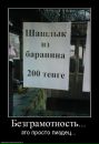 Марк Грин фотография #21 (источник - https://vk.com/id58466121)