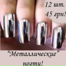 Things_to_ Buy фотография #37 (источник - https://vk.com/id88034254)