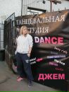 Фотография Якушиной Марии
