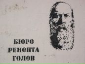 Фотография Трусова Сергея