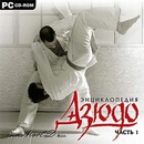 Юрко Шміло фотография #40 (источник - https://vk.com/id133823981)