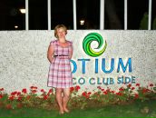 Фотография Завротынской Татьяны