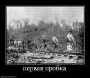 Сергій Бахін фотография #41 (источник - https://vk.com/id61228979)