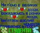 Віталій Науменко фотография #5 (источник - https://vk.com/id163322418)