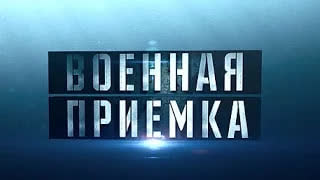 «Скорпион». Новое созвездие бронемашин»