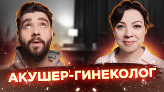 Женский организм: Планирование пола, ЭКО, роды и гормоны | Наталья Цалко в Интересном Подкасте #54