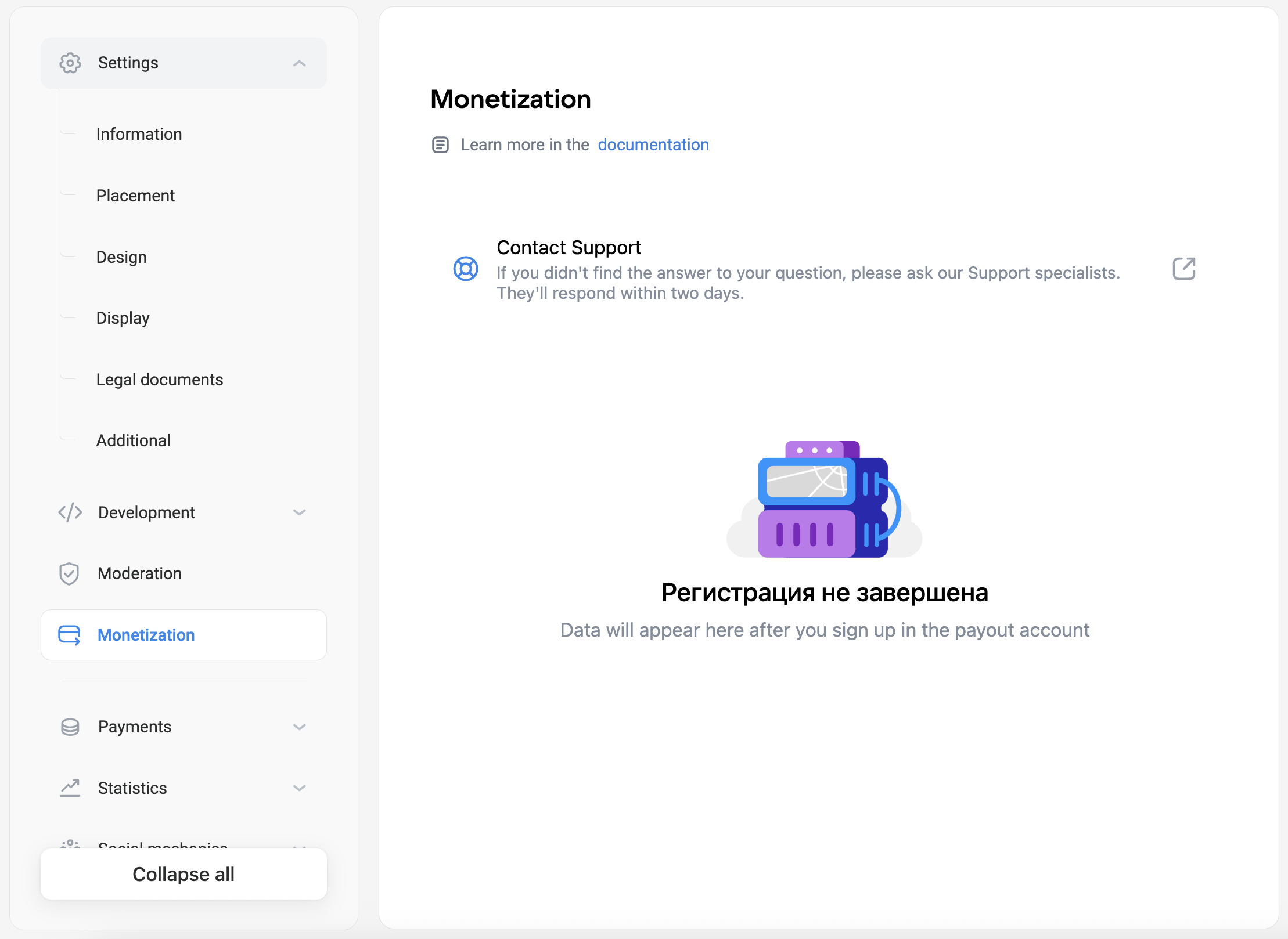 Example of the Monetization section when signing up to the payout account is not completed