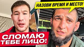 СЛОМАЮ ЛИЦО! ШАВКАТ БРОСИЛ ВЫЗОВ! ХАМЗАТ ЧИМАЕВ. БОЙ УСИКА VS ДЖОШУА 2. ХАБИБ. КОНОР. НОВОСТИ ММА