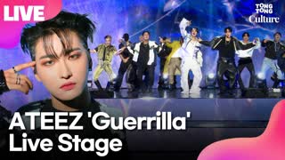 ATEEZ - Guerrilla Showcase Stage