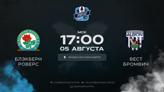 Смотреть онлайн прямая трансляция футбол Блэкберн Роверс - Вест Бромвич Альбион