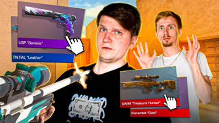 ПОКУПАЮ NAMELESS СКИНЫ ЗА КАЖДУЮ СМЕРТЬ РОМЫ GreeZ'а В STANDOFF 2